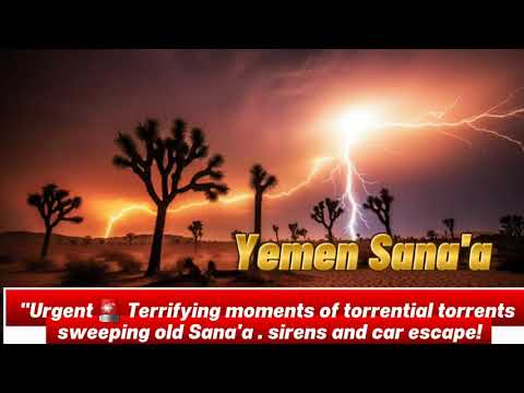 مكبرات صوت انذار قدوم السيل مرعب في صنعاء القديمة السائلة والقادم من سيول الأمطار الغزيرة