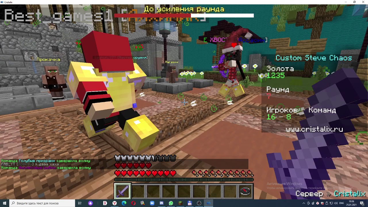 Владелец сервера. Как добавить в друзья на кристаликсе. Как узнать донат игрока грин ворлд. Как добавить в друзья на кристаликсе. Как добавить в друзья на кристаликсе.