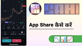 SAHI App Share Kaise Kare screenshot 5