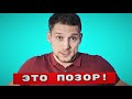 КОНЕЦ ПОГРАНИЧНИКА? ЧТО ТЫ НАДЕЛАЛ, РЕКЛАМА ПИРАМИДЫ, ГАФАРОВ ФОНД, МИША ПРОДАЛСЯ, АССЕНИЗАТОР