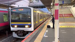 209系2000番台•2100番台マリC427編成+マリC440編成蘇我発車