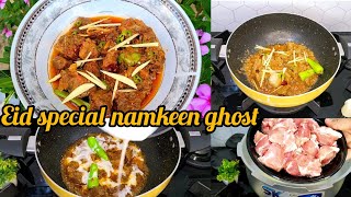 Namkeen Gosht Recipe | Eid Special Namkeen Gosht Recipe, peshawari  Gosht | Bakra Eid Special Recipe