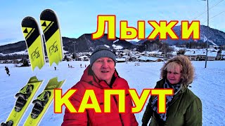 Сколько стоит отдых в Германии. Горнолыжный Курорт Ruhpolding. Цены в Германии.