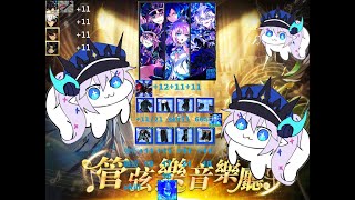 【Elsword TW/엘소드】Catastrophe CT 新技能轉換 new skill 訂閱小鈴鐺開起來 百億魂靈…