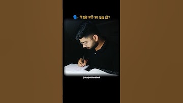 ✨Giving 200% #ssccgl #motivation #selfimprovement #upsc #mppsc #shorts #discipline #mindset#hardwork