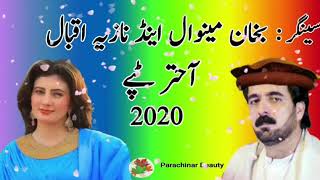 Bakhan minawal and Nazia iqbal  /  Eid special tappy / 2020