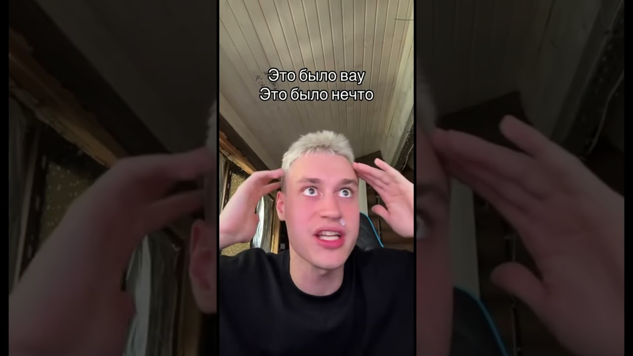 Некоглай поясняет за 5 грамм ВАУ