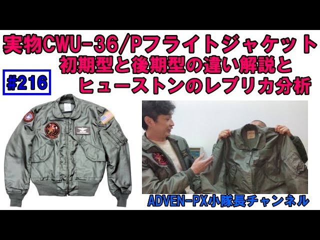 状態良好　実物　CENTRE MFG.CO CWU-36P 2000年度　M 状態良好 実物 CENTRE MFG.CO CWU-36P 2000年度 M 70s US Air