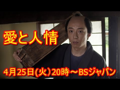 高橋一生　山本周五郎人情時代劇「なみだ橋」で「賭博三昧の大工」を演じる！YT動画倶楽部