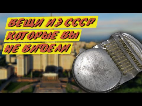 10 странных вещей