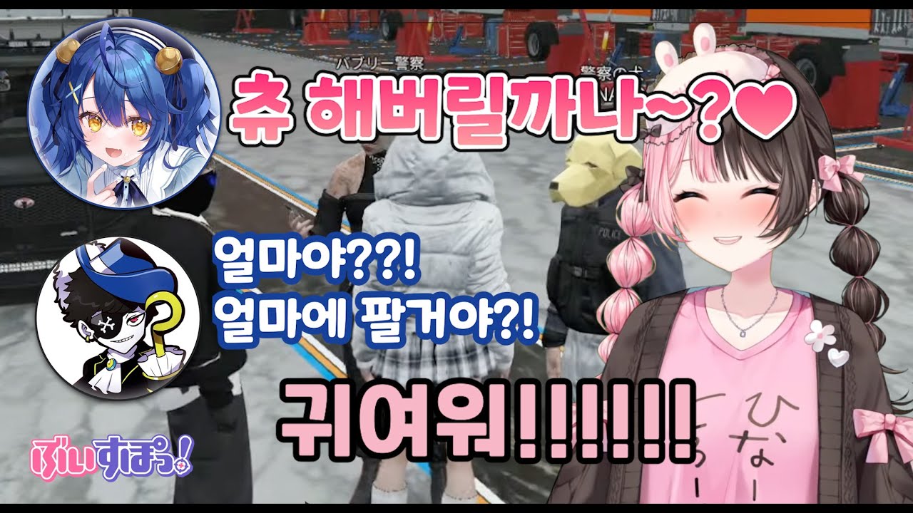 [브이스포] 역대급으로 귀여운 아마미야 착신음 [타치바나 히나노]
