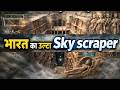 800 saal tak zameen ke neeche so raha ye magical invention | Rani Ki Vav Mystery | Soul’s Own Lab