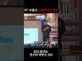 PT수업시 트레이너의 실수