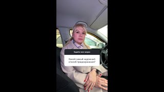 Самый надежный способ контрацепции