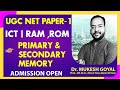 ICT || RAM ,ROM || PRIMARY & SECONDARY MEMORY||