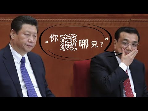 江峰：北上广深封城，政治经济危机全面爆发；习近平的藏身之处揭秘