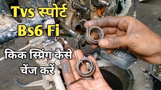 Tvs Sport Bs6 Kick Spring Fitting | Tvs Sport Bs6 Kick Spring Change screenshot 5