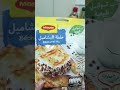 Bechamel With Zucchini And Mincedmeat كوسة بالبشاميل