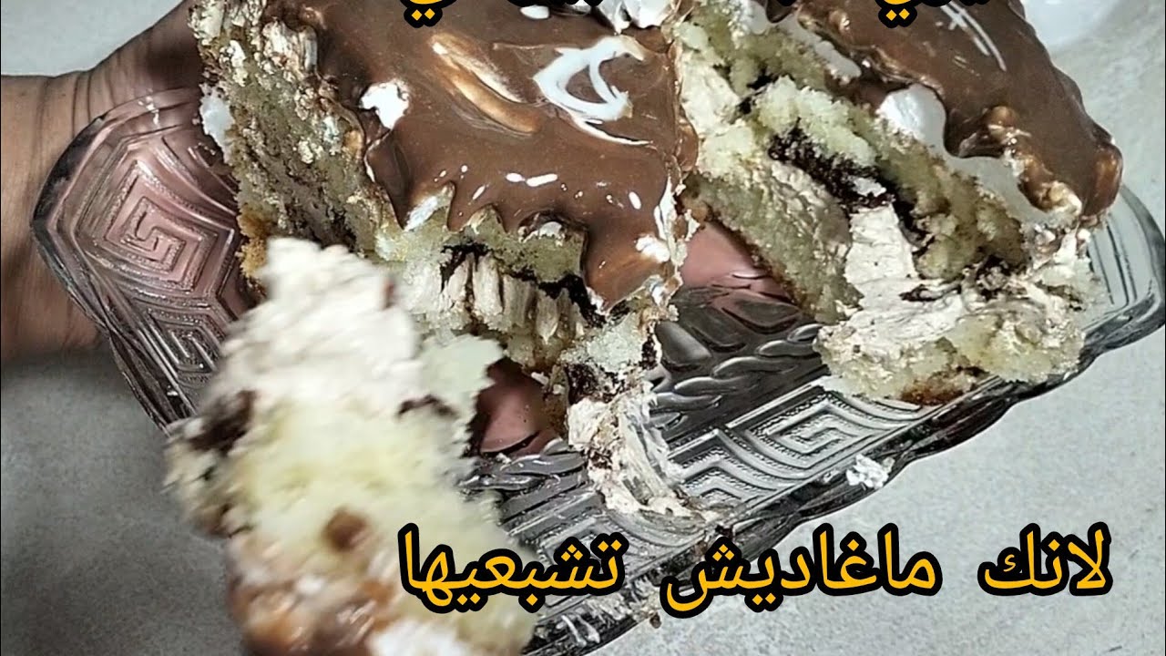 🍫 كيكة اقتصادية بذوق الشوكولا… هشة وخفيفة بمكونات بسيطة وفي المتناول!/مطبخ ام خلود 