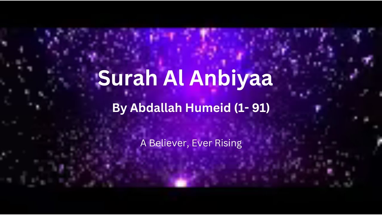 Surah Al Anbiyaa By Abdallah Humeid (1- 91)