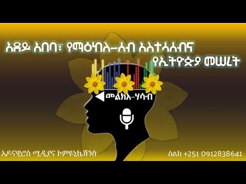 ቪዲዮ: ማጠቃለያ “የሰው ዕጣ ፈንታ” M. Sholokhov