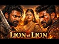 Lion VS Lion New South Indian Movies 2026 Hindi Dubbed Prabhas Ramcharan Latest Movies 