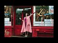 朝元気が出る曲 A Wonderful Day Like Today [Lyrics] - Marvelous Mrs. Maisel