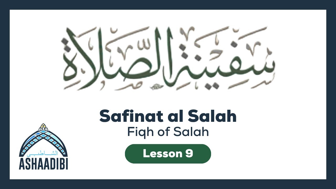 Shafi'i Fiqh Series • Safinat al Salah سفينة الصلاة • Delivered by Ismael Abukar  • Lesson 9