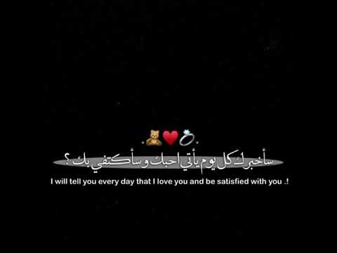 تصميم شاشة سوداء اغاني حـب عـراقـيـه حالات واتساب حـب تصامـيم انـسـتـقـرام شاشه سوداء بدون حقوق 