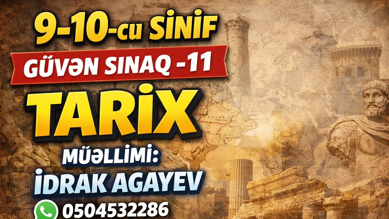 Tarix 9-10 cu sinif Güvən sınaq . Tarix Müəllimi İdrak Agayev 0504532286.