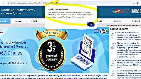 E Invoice Portal Not working & Opening ? E Invoice Portal login nhi ho raha hai | E Invoice issue