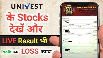 Univest Stock Recommendations | Univest App Review | Univest app safe or not?