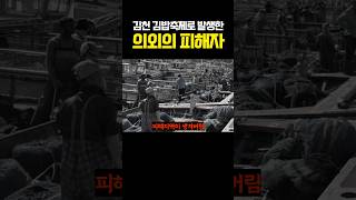 김천 김밥축제로 발생한 의외의 피해자 ㅎㄷㄷ