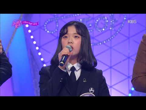 노래가 좋아 - 세 번째 팀, 선생님의 특별한 수업.20180519