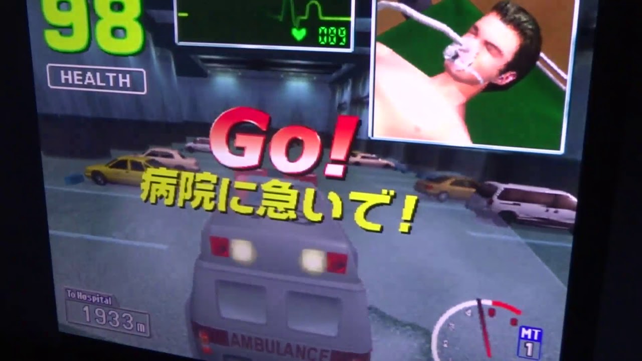 emergency call ambulance 救急車　リアルマシンちょこっとプレイ