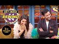 Bhojpuri Night With Kapil | The Kapil Sharma Show | SET India Rewind 2020