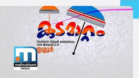 Jayaraj Warrier Remembers Azhilkode, Bharathan | Mathrubhumi News