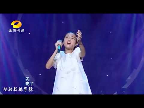 湯晶錦 天亮了 感情投入 超級催淚