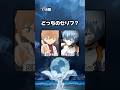 セリフクイズ！同じ声優さんのキャラを聞き分けられるかな？#クイズ #アニメ #暇つぶし #名探偵コナン #エヴァンゲリオン #声優