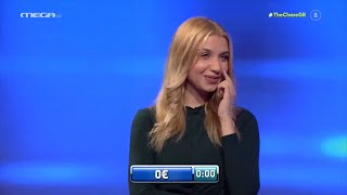 The Chase: Αγχώθηκε και απάντησε σε όλες τις ερωτήσεις... πάσο!