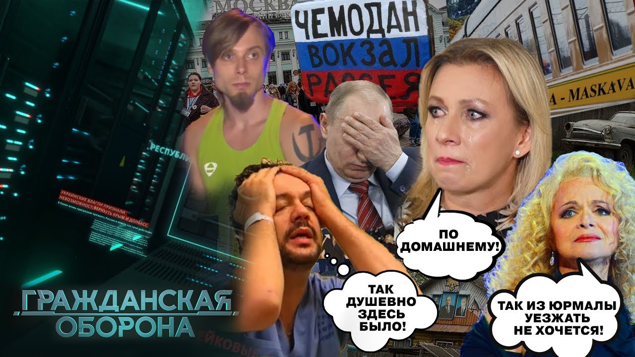 РУССКИЙ БУНТ в Латвии? Пришло время ПОСТАВИТЬ ИХ НА МЕСТО - Гражданская ...