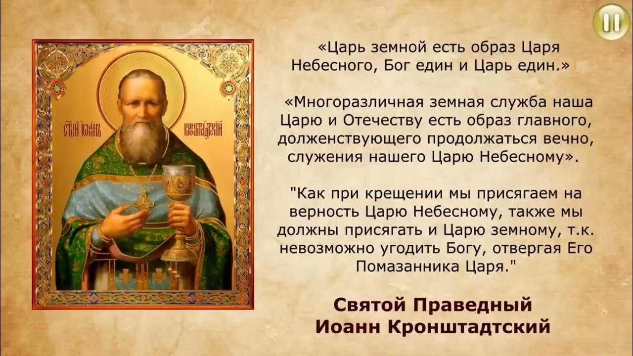Почему царь мы. Почему царь мы