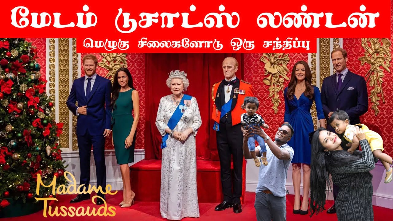 Madame Tussauds unveils new lifelike wax figures