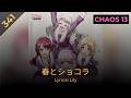 春とショコラ / Lyrical Lily [CHAOS Lv.13]