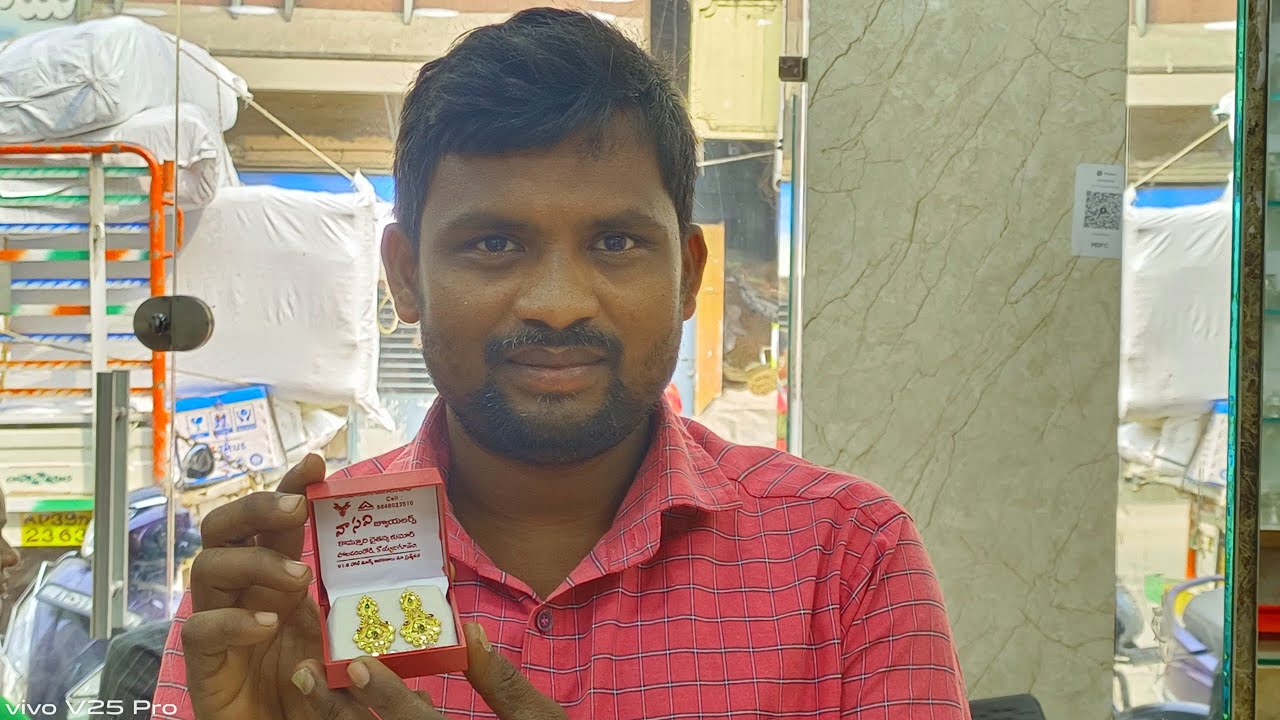 69 వేలు పెట్టి మా పాపకు బంగారం కొన్నాను😊😊