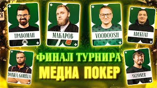 :  ! |    |   SEASON ONE