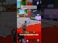 ラマロットで泣くやつ【フォートナイト/Fortnite/ブレインロット】