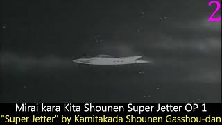 Uchuu Shounen Soran / Uchuu Shounen Soran
