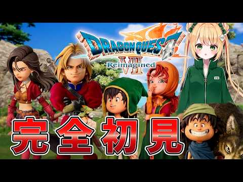 【ドラクエ7リイマジンド】念願の新メンバー加入！完全初見プレイ！