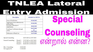 TNLEA Lateral Entry Admission 2023 || Lateral special Counseling என்றால் என்ன?
